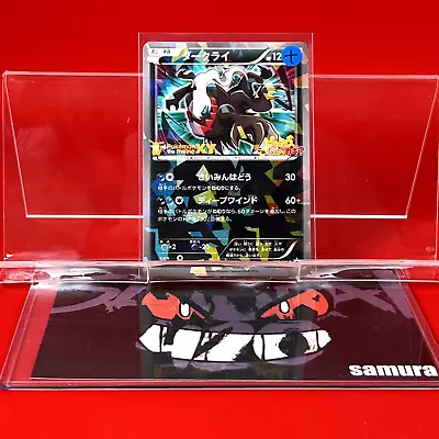 NM+) Pokemon Card Darkrai 037/XY-P Japanese Movie Limited Promo Holo-Rare 2014 • $5.50