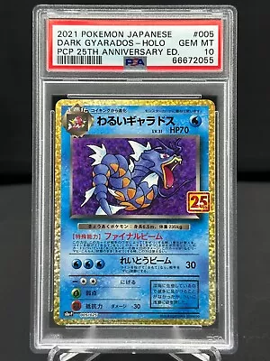 $0.99 • Buy Pokemon PSA 10 Japanese 25th Anniversary HOLOGRAPHIC Dark Gyarados 005/025 (CC)