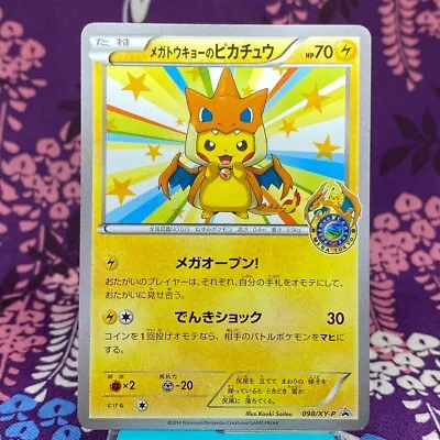 Pokemon Card Mega Tokyo's Pikachu 098/XY-P Charizard Poncho Promo Japanese [A] • $61