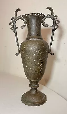 Antique 1800's Hand Tooled Moorish Middle Eastern Islamic Bronze Brass Vase • $249.99