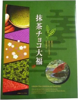 Japanese Mochi Daifuku Matcha Rice Cake Chocolate White Green Tea SEIKI 600g • $32.85