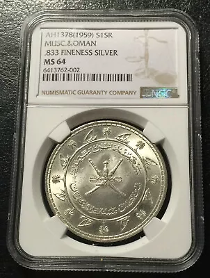 MUSCAT & OMAN SILVER 1 SAIDI RIAL 1959 AH1378 YEAR NGC MS64 Fineness 833 Silver • $259