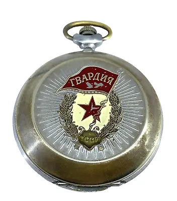 Vintage Pocket Watch MOLNIJA  Guard Red Star SOVIET/USSR RUSSIA. Served. • $53.99