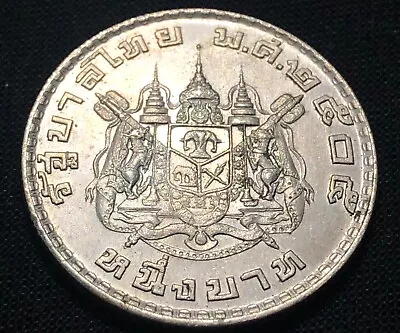 Thailand 1 Baht 1962. World Coin. Combined Shipping Discounts! • $1.49