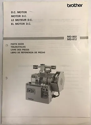Brother Dc Motor Md-802 / Md-812 Parts Book Manual *free Shipping* • $14.99