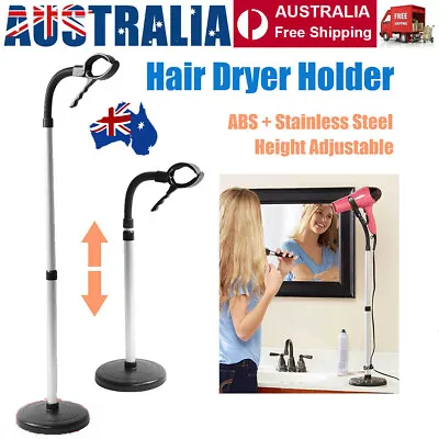 360° Adjustable Height Hair Dryer Stand Hands Free Blow Dryer Holder Floor • $22.19