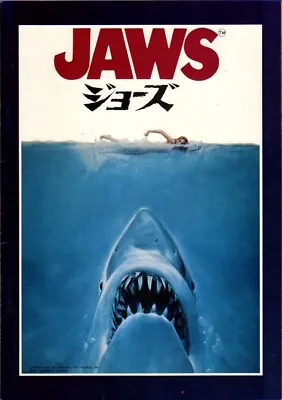 JAWS Japanese Souvenir Program 1975 Steven Spielberg Roy Scheider • $10