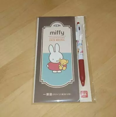 Miffy Post Office Limited Ballpoint Pen And One-Stroke Paper • $50.35