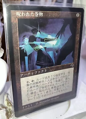 MTG Cursed Scroll Japanese MISPRINT 2 Mana Activation Tempest TMP SP • $39.48