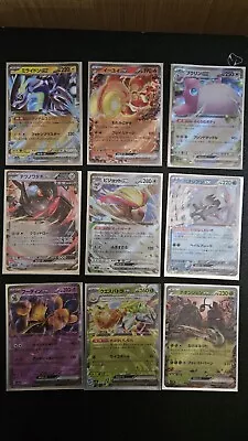 Pokemon Shiny Treasures EX Bulk Lot Of EX Cards (9) • $1