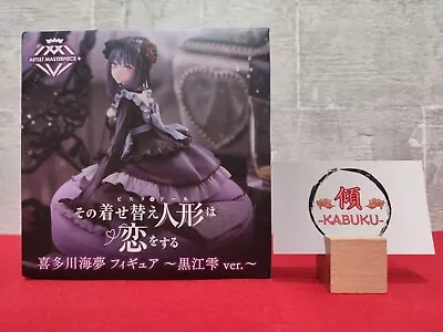 My Dress Up Darling Marin Kitagawa Figure Kuroe Shizuku Ver. Artist Master Piece • $23.20