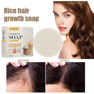 Rice Water Shampoo Bar For Hair Growth Moisture & Shine Anti Hair Loss Soap 100g • $8.95