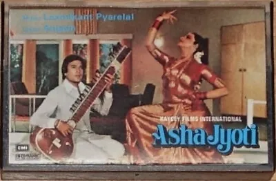 £9.99 • Buy Mera Faisla - Bollywood Hindi Indian Cassette Tape NOT CD
