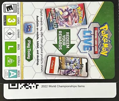 Pokemon 2022 WORLD CHAMPIONSHIPS ITEMS Online Code - FAST SEND! Emailed! • $30