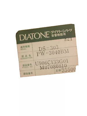 $374.80 • Buy Mitsubishi Ds 303 Diatone Speaker X2