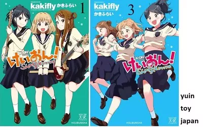K-on! Shuffle Comic Manga Vol.1-3 Book Set Kakifly Keion Japanese • $18.50