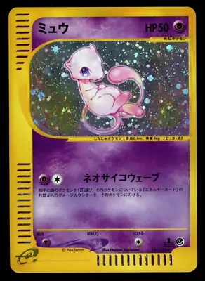 Mew 119/128 Pokemon Expedition Holo Japanese E Series Card 1st Ed 2001 B66 • $91.99