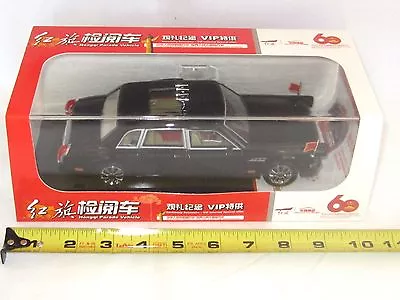 Rare China Faw Hong Qi Red Flag Parade Limousine Vip Ceremony Edition • $49.99