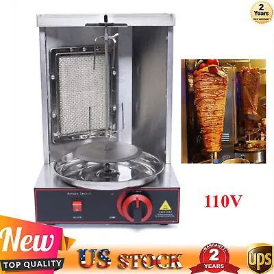 Commercial Shawarma Machine Doner Kebab Vertical Rotisserie Oven Gas LPG Grill • $175.75