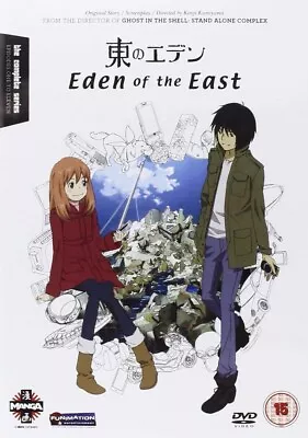 Eden Of The East - The Complete Series (DVD) • £2.85