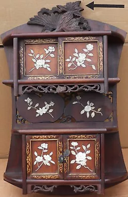 Fabulous Very Decorative Small Old Wooden Oriental Type Wall Cabinet With Doors • £5.50