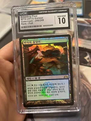 Korean Foil Breeding Pool CGC 10 Graded Gem Mint Gatecrash Very Rare Mtg PGEA • $149.99