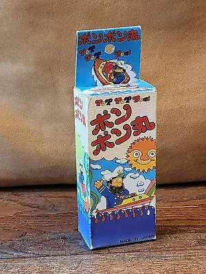 £49.67 • Buy VTG Pop Pop Boat Metal Japanese Toy Hisimo Sangyou