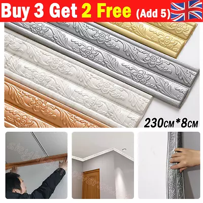 Wall Self Adhesive Sticker Skirting Wallpaper 3D Border Waterproof Home Decor UK • £3.95