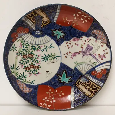 Antique Signed Meiji Japanese Imari Hizen Arita  Fans  Pattern Hand-painted Dish • £60