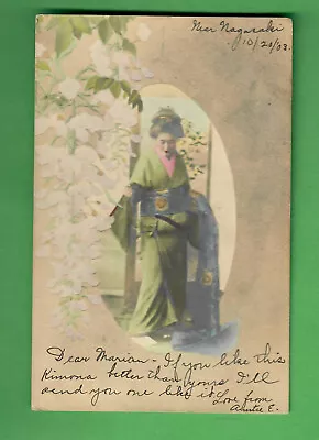 1908 Color Tinted Postcard - Nagasaki Japan To San Francisco Women Kimona Posted • $10.88