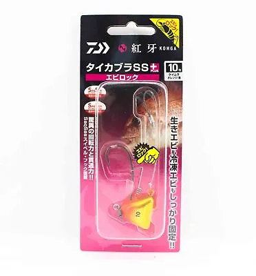 Sale Daiwa Kabura SS+ Tenya Jig Size 10 UV Orange/Gold (3172) • $13.44