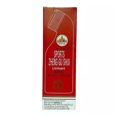 Sports Zheng Gu Shui - 88ml Rub-On • £15.19