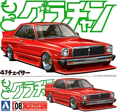 AOSHIMA 04830. Toyota Chaser HT Custom. 1/24 Scale Kit • £26.95