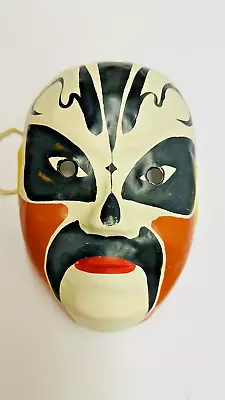 Vintage Japanese Kabuki Mask Paper Mache 9.5  X 6.5  • $32