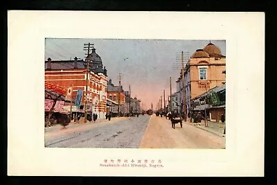 Japan Postcard Street View Sakaimachi Dori Hirokoji Nagoya Vintage • $5.49