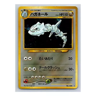 Steelix Holo Rare #208 2000 Neo Genesis Japanese Pokemon Card • $6.95