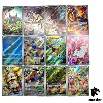 AR 12 Card Complete Set 067-078/066 Crimson Haze SV5A Japanese Pokemon Card • $29.49