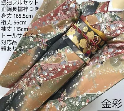 Japanese Kimono  FURISODEFUKURO OBIobiageobijime.nagajuban Kasaneeri 7 Set. • $225