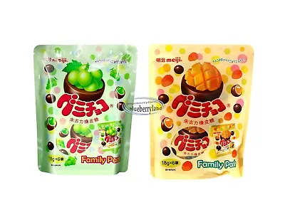 Meiji Gummy Chocolate Mango / Muscat Grapes Flavor Candy Family Pack Kids Ladies • $23.99