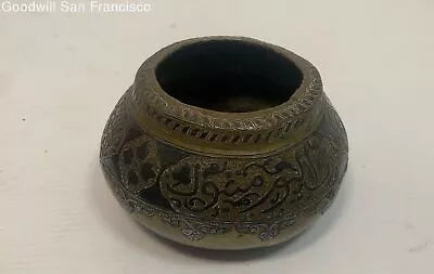 Vintage Middle Eastern Damascus Ware Brass Bowl Decorative With Islamic Script • $29.99