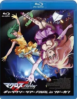 Macross F Frontier Galaxy Tour FINAL In Budokan Japan Blu-ray • $72.02