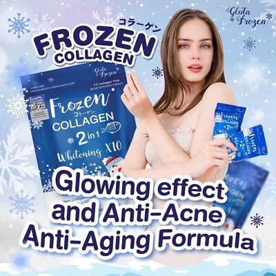 5packs Of✨FROZEN COLLAGEN 2in1 X10 Whitening 30capsules 💯Authentic (🇺🇸seller) • $49.99