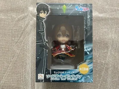 $47.46 • Buy Furyu Sword Art Online SAO Chobirume Mini Figure Silica Japan