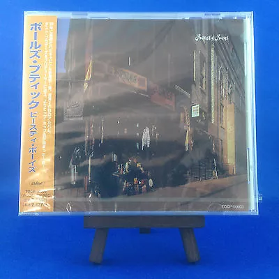 BEASTIE BOYS: Paul's Boutique (RARE OOP 1998 JAPAN LTD EDIT TOCP-50603 +2 BONUS) • $271.21