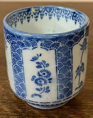 Delft Style Cup (no Handle) • $8