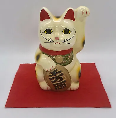 Japanese Antique NOS Maneki Neko Lucky Cat Coin Bank Type From Japan • $100