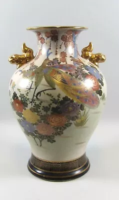 Antique Satsuma Meiji Period 15  Earthenware Vase Hand Painted Peacock/Floral • $100