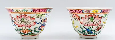 Chinese Porcelain Cups Famille Rose Qianlong Marks Period Early Republic 20th C. • $442.03