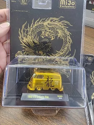 M2 MiJo Exclusive 1960 VW Delivery Van 2024 Year The Dragon Gold • $19.99