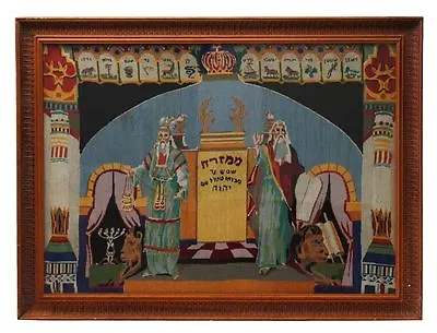 Bible Embroidery Moses Aaron 12 Tribes Ark Israel Art Israel Jewish India Pray • $1500